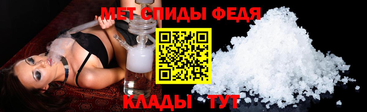 Amphetamine VHQ Гудермес