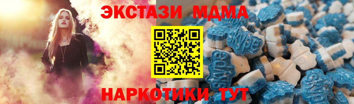 Экстази круглые Гудермес