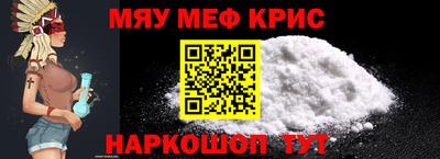 спайс Балашиха