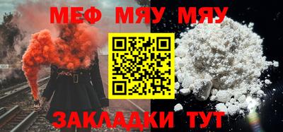 mdma Балаково