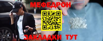 спайс Балашиха