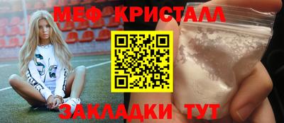 mdma Балаково