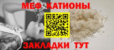 спайс Балашиха