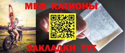 спайс Балашиха