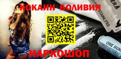 спайс Балашиха