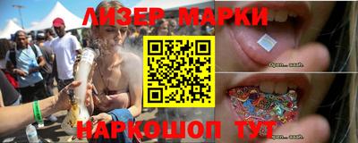 ГАЛЛЮЦИНОГЕННЫЕ ГРИБЫ Балахна