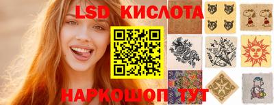 ГАЛЛЮЦИНОГЕННЫЕ ГРИБЫ Балахна