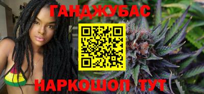 спайс Балашиха