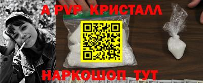 спайс Балашиха