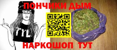 спайс Балашиха