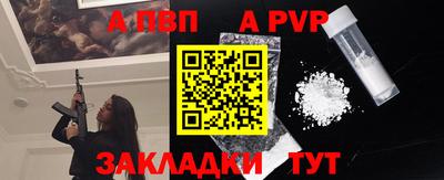 mdma Балаково