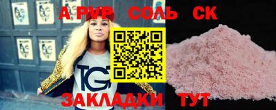 mdma Балаково