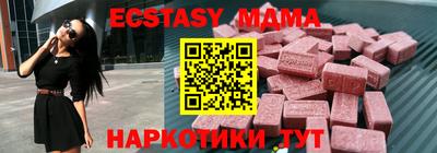 mdma Балаково