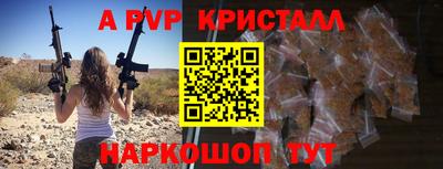 спайс Балашиха