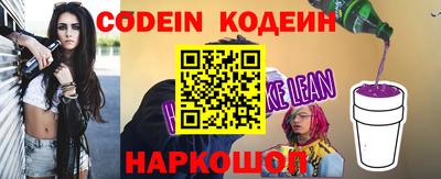 спайс Балашиха