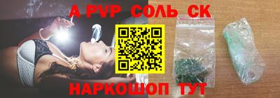 mdma Балаково