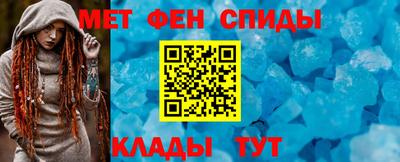 спайс Балашиха
