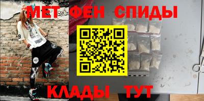 спайс Балашиха