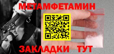 mdma Балаково