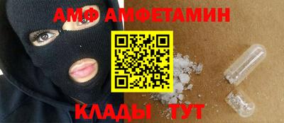 ГАЛЛЮЦИНОГЕННЫЕ ГРИБЫ Балахна