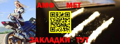 mdma Балаково