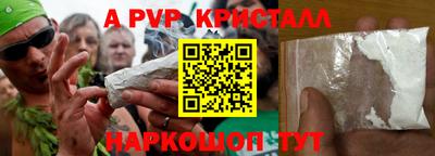 мефедрон Донецк