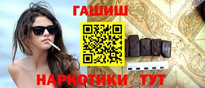 ГАЛЛЮЦИНОГЕННЫЕ ГРИБЫ Балахна