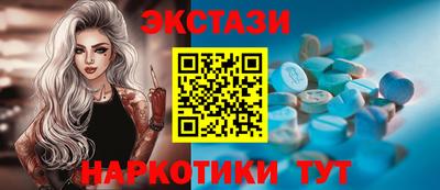 mdma Балаково