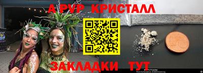 ГАЛЛЮЦИНОГЕННЫЕ ГРИБЫ Балахна