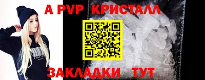 mdma Балаково