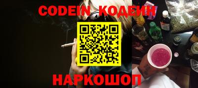 спайс Балашиха