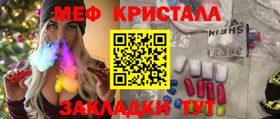mdma Балаково
