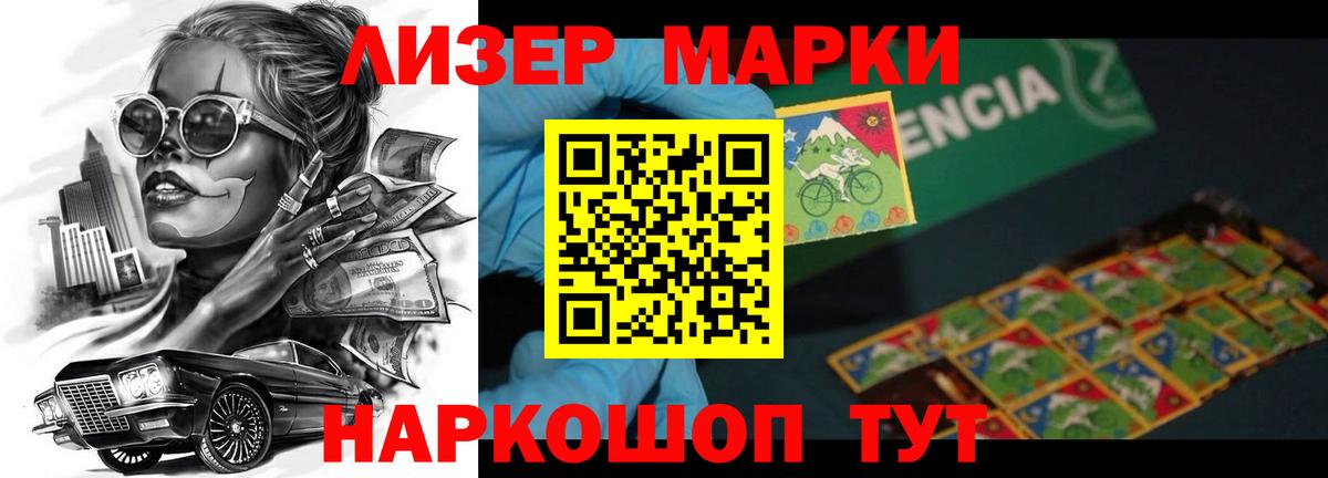 LSD-25 экстази кислота  Вход с VPN  Гудермес 