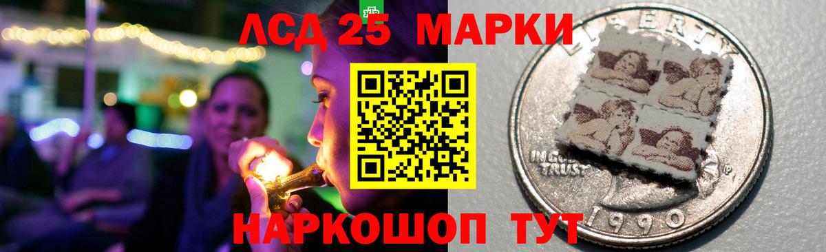 Лсд 25 экстази кислота Гудермес