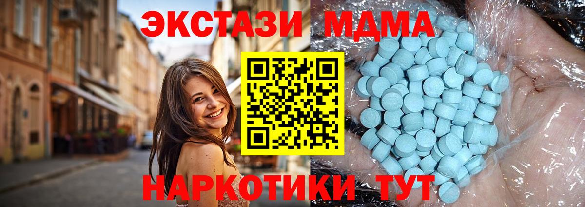 MDMA crystal  Вход с VPN  MDMA кристаллы  Гудермес 