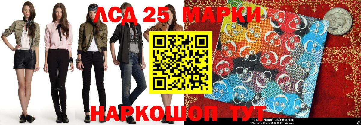 Наркотические марки 1,8мг Гудермес