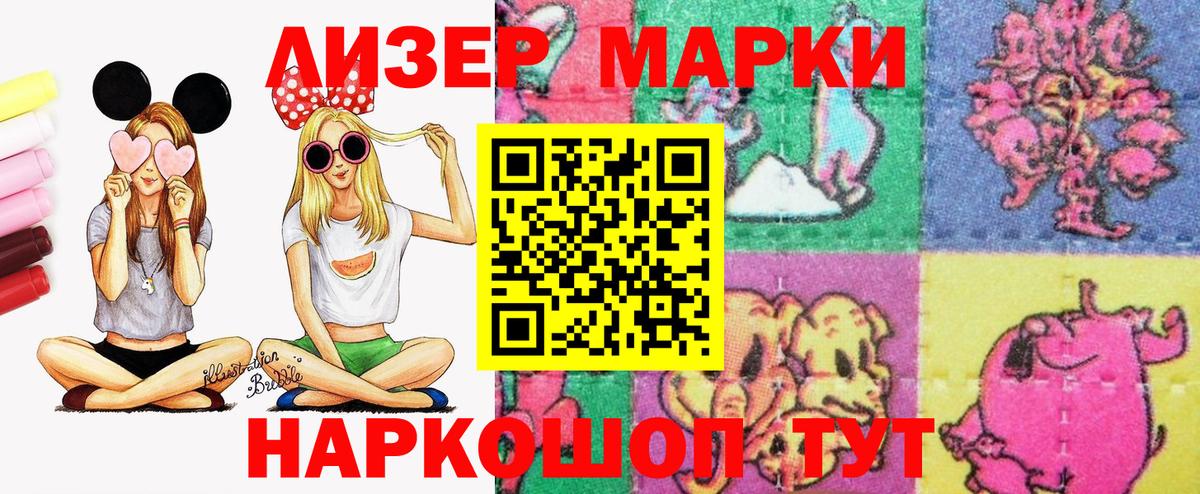 Марки NBOMe 1,5мг  Вход с VPN  Марки NBOMe  Гудермес  Марки NBOMe 1,5мг 