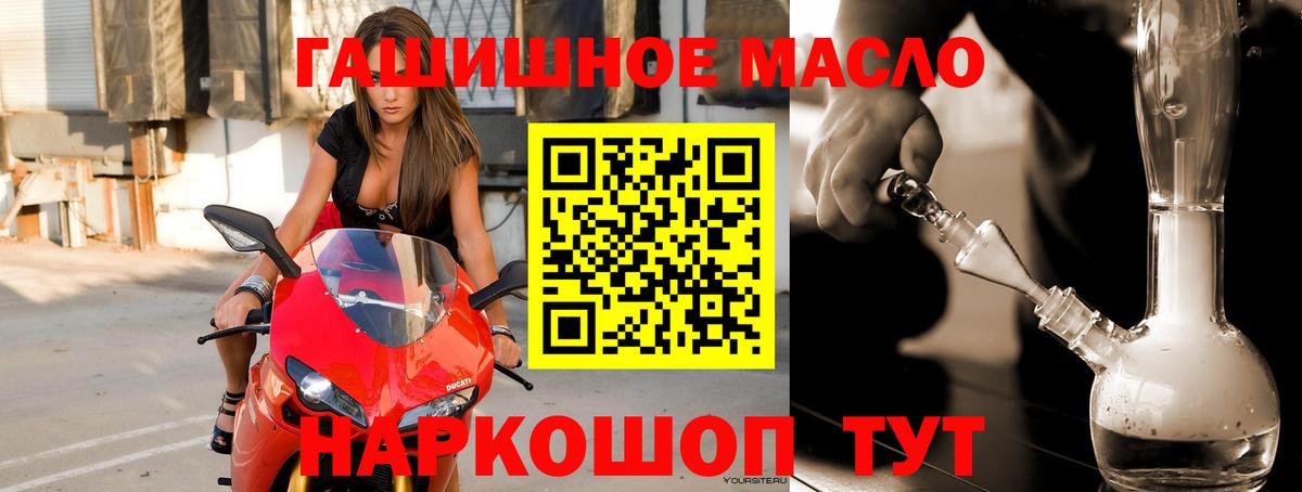 ТГК жижа Гудермес