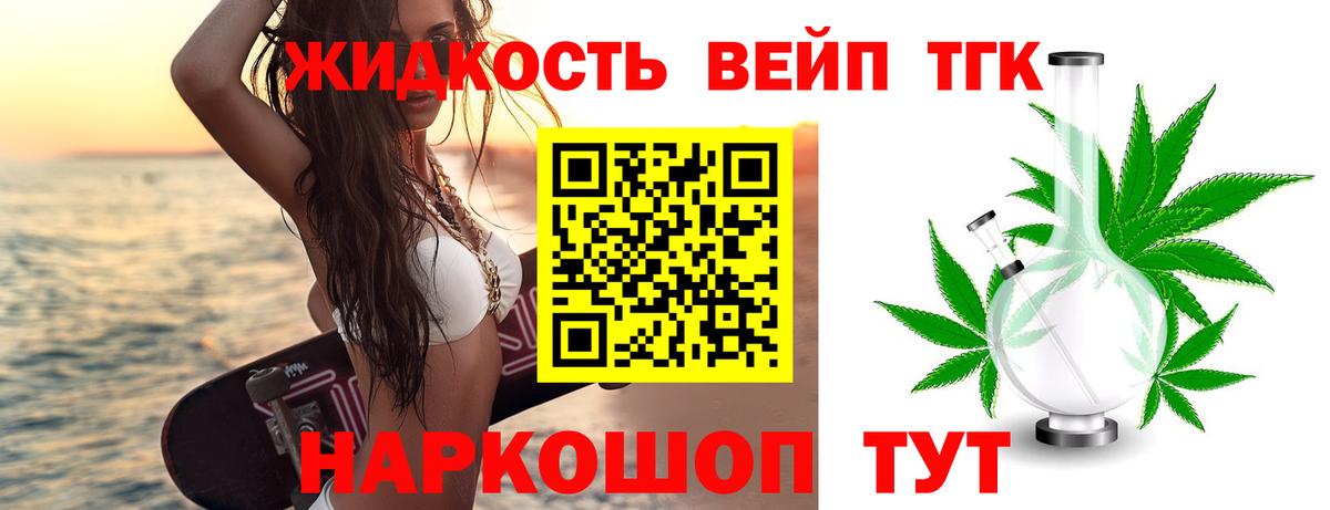ТГК Wax  где можно купить наркотик  Гудермес  Вход с VPN 
