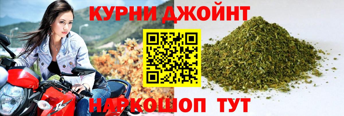 МАРИХУАНА гибрид  МАРИХУАНА MAZAR  Гудермес  Вход с VPN  Бошки Шишки ГИДРОПОН 